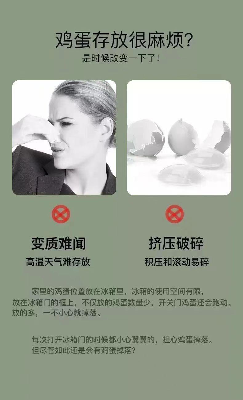 鸡蛋盒详情3.png