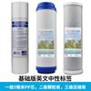 Elemento filtrante universal para purificador de agua, 10 pulgadas, frontal, tres etapas, PP, algodón, núcleo de carbón activado, filtro frontal, elemento filtrante cerámico.