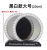 Filtro Polarizador, Observador de Luz Polarizada, Detección de Polarización, Instrumento de Enseñanza de Óptica Física, Materiales Didácticos, Película Polarizante de Color