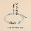 Pulsera Dorada Portátil Tejida a Mano Semiacabada DIY Pulsera de Cuentas de Transferencia Cuerda Roja de Mujer Flor de Durazno Nudo Dimple Cuerda Nudada