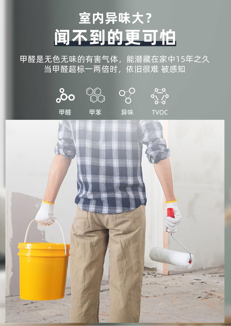 详情_04.jpg
