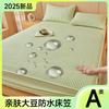 Lençol de Elástico Impermeável, à Prova de Urina e Respirável de Soja, Peça Única, Lavável à Máquina, Capa de Cama Universal Antiderrapante com Elástico em Toda a Volta, Espessada, para Todas as Estações