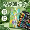 Juego de 208 bolígrafos de acuarela, 150 pinceles, papelería para pintar el día de los niños, bolígrafo de color, regalo, juego de pintura al por mayor