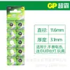 Pila de botón Gp Super LR54/189 AG 10 389 LR1130 Batería para calculadora de juguete Casio