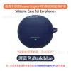 Adecuado para Cubierta Protectora de Auriculares Baseus Inspire Xp1 Carcasa de Silicona Suave Compartimento de Carga Conectado Caja Vacía