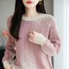 Suéter de Punto Grueso con Cuello Redondo, Siete Agujas, Hilo de Algodón Puro, Jacquard, Manga Larga, Camisa Base Suelta para Mujer, Otoño/Invierno 2025