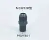 Conexión hidráulica Tipo D Macho Pulgada Tubería de aceite Rosca externa 2/3/4 M14 16 18 22x1.5 Adaptador reductor Junta de transición