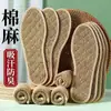 Plantillas para Hombre Absorbentes de Sudor y Anti-Olor, Plantillas Finas Transpirables de Verano, Plantillas Gruesas de Algodón para Mujer, Plantillas Florales Cómodas y Suaves