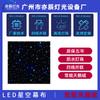 Yichen estrella cortina vacía fondo de escenario tela cortina de boda LED tela de fondo para actuación cortina de lluvia de meteoros LED Cielo estrellado tela