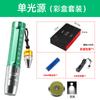 Iluminador de Ovo LED Lâmpada de Luz Fria Lanterna para Chocar Ovos Lanterna Multifuncional para Identificação de Jade Lanterna de Luz Forte Exterior
