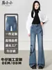 Yixiaoxiao 2025 Nuevos Pantalones de Mezclilla de Pierna Ancha Elegantes de Alta Gama Bordados Versátiles Adornados con Pedrería para Mujer, de Otoño e Invierno, con Corte Acampanado Adelgazante
