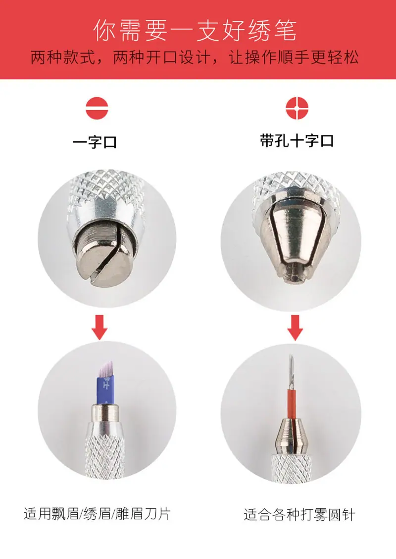 带皮打雾手工笔-详情 (2).JPEG