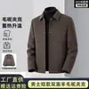 Jaqueta casual e versátil 70% lã para homens, estilo curto com gola reversa, novo modelo outono e inverno 2026, amigável à pele e macia, adequada para uso diário