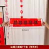 Accesorios para Fotos de Compromiso de Boda Pancarta de Mano Atmósfera de Boda de la Novia Decoración de la Habitación de Boda Decoración Dopamina