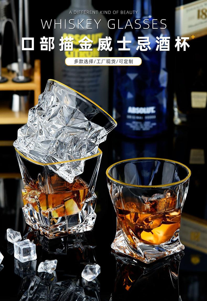 描金口威士忌酒杯_01.jpg