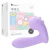 Chica Misteriosa - Versión Mini App del Dragón Bobo (Amarillo Limón) Huevo Vibrador para Mujeres con Vibración Fuerte, Juguete Portátil para Adultos
