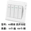Panel de Interruptor de Pared Montado en Superficie Tipo 86 con Cableado Expuesto, Enchufe de Cinco Orificios, Modelo de Ingeniería, Fuente de Alimentación de 10A, Control Simple, Control Doble