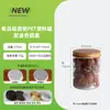 Frasco hermético de PET de 570 ml con tapa de rosca botella de plástico transparente panache powder botella de envasado de medicina tradicional china frasco para fruta confitada repostería