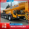 250 ton XCMG Xugong Guindaste Preço Barato Guindaste QAY250 Guindaste de Caminhão XCA250 Todo-Terreno GUINDASTE