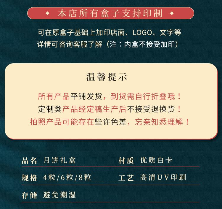 详情页_03.jpg