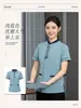 Ropa de trabajo de limpieza de manga corta para mujer para personal de servicio a la habitación de hotel, limpieza de habitaciones, trabajadores de limpieza de propiedades y camareras, uniforme de verano