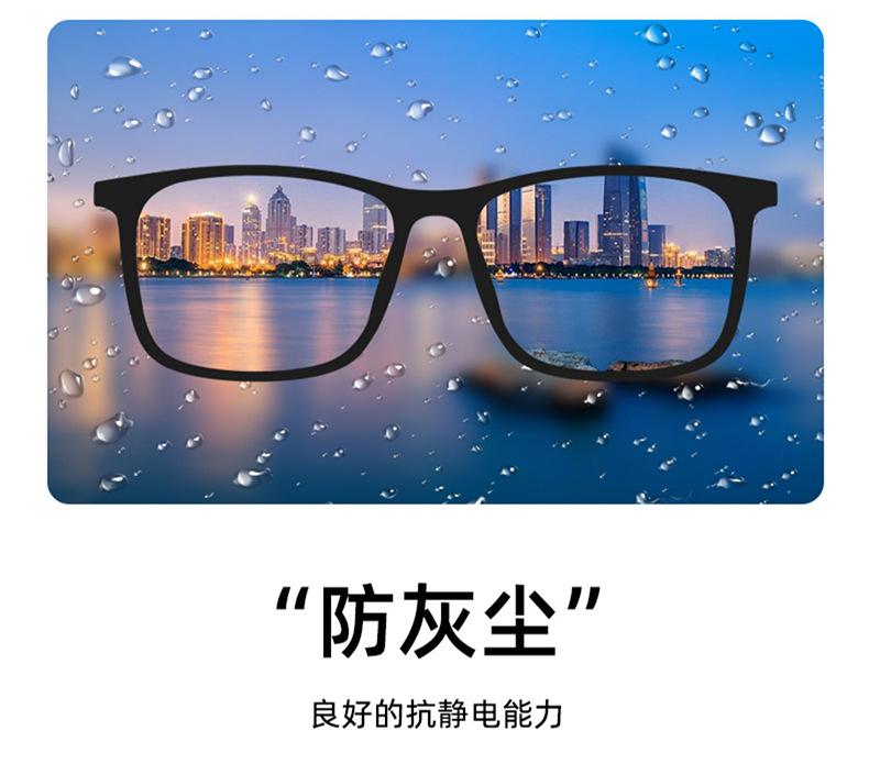 无底色防蓝光_07