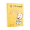 Gineijin Jianpi Xiaoqi Pasta de Cuidados de Saúde para Crianças Pasta Jianpi para Bebê Acúmulo de Alimentos e Anorexia Flatulência Adesivo para Umbigo Xiaoqi
