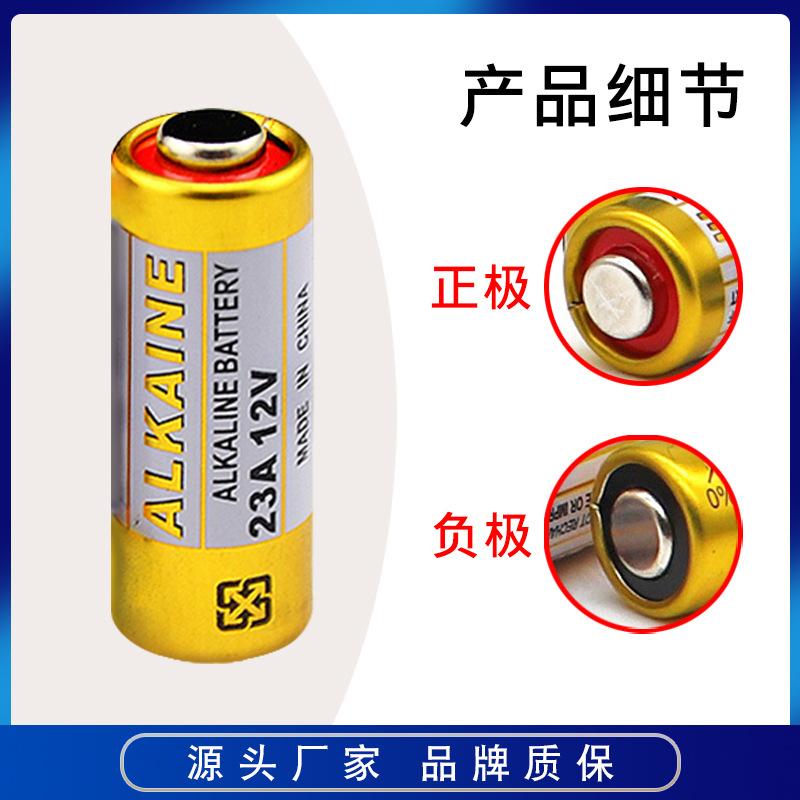 （红卡装-5粒）23A12V电池-子图1-2.jpg