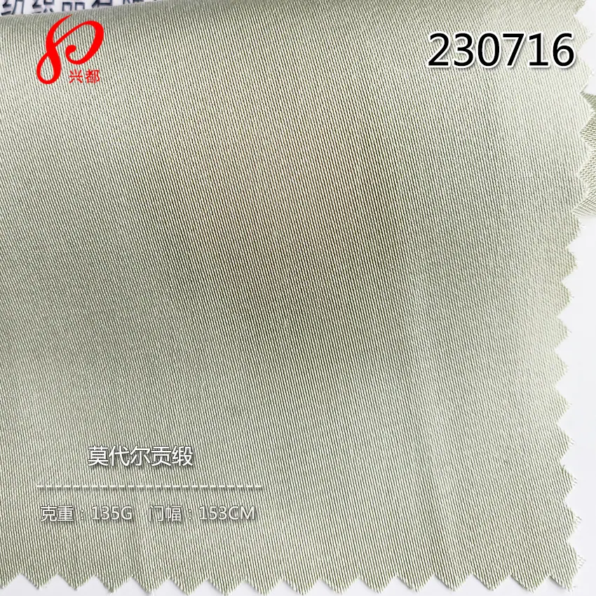230716莫代尔贡缎-3