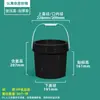 Cubo Espesado de PP con Tapa, 18 kg, para Pintura, Materiales de Construcción, Reactivos Químicos, Cubo de Plástico con Sellado Sólido, Cubo Redondo