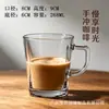 Yujing Glass Copo de Água para Hospitalidade Doméstica Copo para Beber na Sala de Estar Copo de Chá Resistente ao Calor de Alta Temperatura Copo de Cerveja Pequeno com Alça