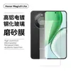 Adecuado para Honor Magic8Lite Película Templada Pantalla de Teléfono Móvil Honor Protección de Alta Definición Anti-Arañazos Película para Lente X70