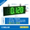 Balanza Yaohua Yhl de Pantalla Grande con Pantalla Externa Grande, Monitorización de Alto Brillo, Keli Hengtian
