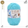 Algodón de Leche de 5 Hebras Lana Cinco Hebras Venta al por Mayor Lana para Bebé Ganchillo Zapatillas Bolso Muñeca Hilo de Lana Grueso Medio para Tejer a Mano