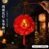 Materiales para linternas del Festival de Medio Otoño DIY: Linternas de Mariposa Estilo Antiguo, Linternas Huecas Brillantes de Mano para Actividades de Calentamiento de Team Building