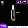 Botella de Spray Transparente para Mascotas Botella Dispensadora de Plástico Botella de Spray de Loción para Viajes Botella de Spray Tipo Pulsador Botella de Spray Pequeña Personalización