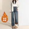 Jeans Preto Cinza Reto com Forro de Fleece Feminino Outono Inverno Novo Calça Larga de Chão Solta Quente