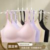 Popular Roupa Íntima Feminina Peça Única Sem Costura Push-Up Japonesa e Coreana, Confortável e Respirável, Sutiã Doce para Meninas Sem Aro