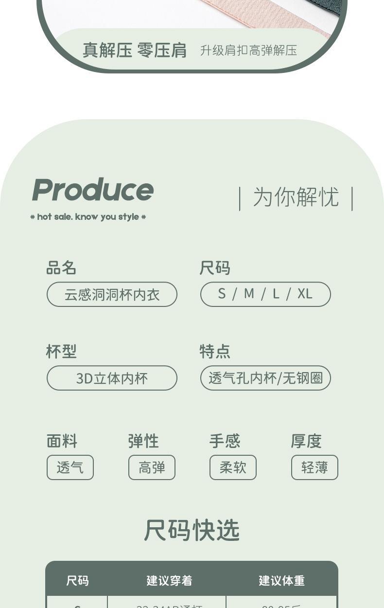 内衣开版_13.jpg