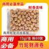 Ingredientes para Oden Tailandés Dingwei al por Mayor, Brochetas Picantes para Hot Pot, Bolas de Pescado Semiacabadas, Alas Árticas Congeladas, Igual que los Productos de Tienda de Conveniencia