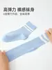 Calcetines de algodón sin costuras para niños con diseño de ratón de seis dedos, estilo primavera y otoño, antibacterianos Clase A, absorbentes de sudor, calcetines de algodón de caña media para niños mayores y estudiantes