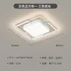 Luminária de Teto para Sala de Estar Estilo Creme Gestacional Moderna Simples Doméstica Cinza Luminária para Quarto Principal Lâmpadas de Teto Criativas Zhongshan