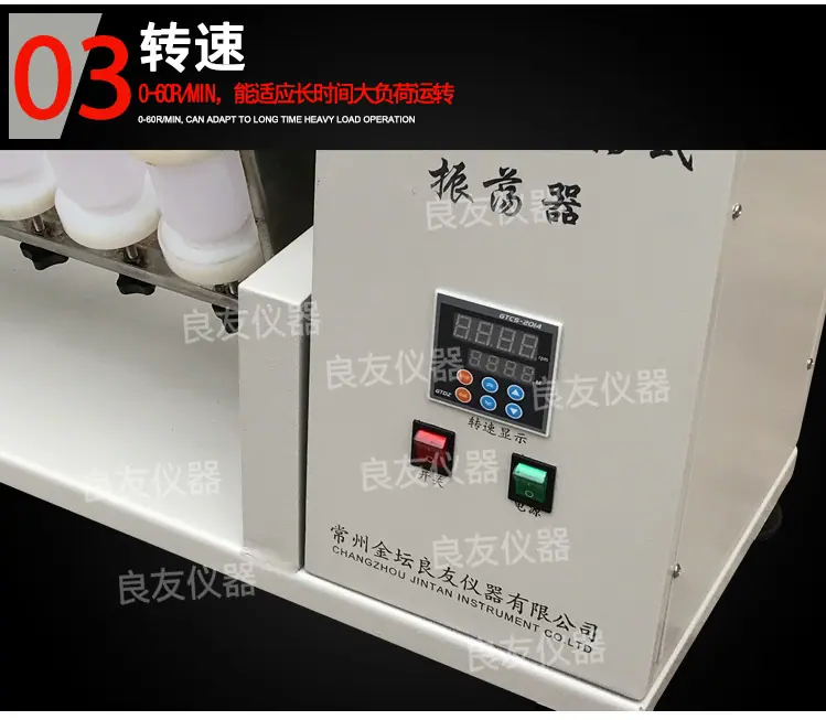 LY-YKZ-04/06/08固废处理振荡器 8