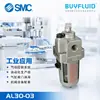 Lubricador Serie AL SMC AL30-03 Elemento de Tratamiento de Aire Comprimido Original Genuino En Stock Para Entrega Rápida