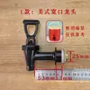 Grifo para cubo de aislamiento térmico, cubo para té de leche, interruptor de cubo de agua hirviendo, accesorios de grifo universales con calefacción eléctrica, boquilla de acero inoxidable, cubo para leche de soja