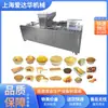 Línea de Producción de Galletas Comercial Totalmente Automática Máquina Rellenadora de Pasteles y Repostería Horno Rotatorio de Aire Caliente Equipo para Fábrica de Alimentos