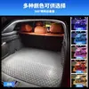 Luz Led con Sensor para Maletero de Coche, Luz Ambiental, Iluminación de la Cajuela, Cableado de Silicona Impermeable para Coche, Luz Decorativa sin Cables