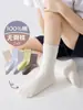 Calcetines navideños para niños, calcetines de primavera y otoño, sin hueso, para Año Nuevo, para niños, calcetines medianos para niños, calcetines medianos para niñas, calcetines para bebés y niños.