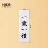 Mesa de Sobremesa de Aniversário de Bebê Vermelha Novo Estilo Chinês Cartão Decorativo para Bolo de Aniversário de 100 Dias Roupa de Festa de Lua Cheia