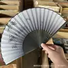 Abanico de Bambú Personalizado Estilo Antiguo, Abanico Plegable Portátil de Verano, Abanico de Danza Estilo Japonés, Abanico Antiguo Hanfu, Abanico para Mujer Estilo Japonés, Abanico Plegable Pequeño